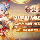 웰스토어