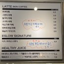 에슬로우선릉 - 강남구 테헤란로 322 | 에슬로우선릉
