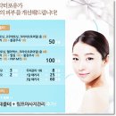 준앤민닥터포유의원 이미지