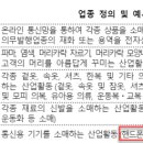컴퓨터/소프트웨어 소매업 이미지