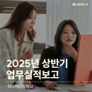 허니케이컴퍼니