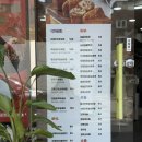 한끼공작소 | 전포동 점심맛집 추천 유부공작소 전포점 육회들기름갓소바 포장후기