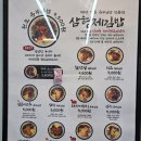 삼형제김밥운정