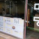 마당분식 이미지
