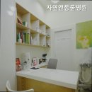 자연앤동물병원 이미지