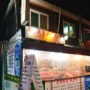 상주한우마굿간 이미지