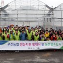 해천농장 이미지