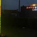 림스토리 이미지