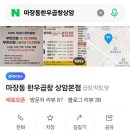 지에스25 상암본점 이미지