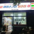 세븐일레븐 포항유강점 이미지