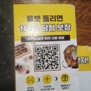 신의주순대국밥 | 역삼맛집 직장인 점심먹기 좋은 신의주찹쌀순대 국밥 후기