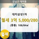 대치1-105 이미지