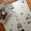 옥탑빵 이미지