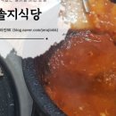 겐짱야 이미지