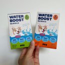 퍼피즈 | [솔직리뷰]퍼피즈 뽀상 워터부스트 이벤트 당첨 후기