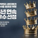 주식회사 유기산업 이미지