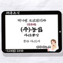 (주)농심 아산공장 이미지