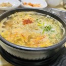 콩씨네전주콩나물국밥