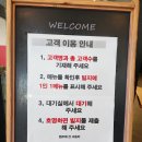 중부대로 2-1 | 용인 양지 화덕 생선구이 &#39;캠프에 간 고등어&#39; 내돈내산 솔직 후기