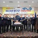양구문화원 이미지
