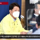 권영진 대구시장 국비 7조원 시대 개막 열어 뉴스114TV 이미지