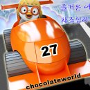 합성자동차 이미지