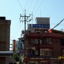 신대방수연약국 이미지