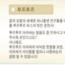하나둘셋유치원 이미지
