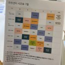 요가B  심신단련요가 | 과천요가 내 몸을 사랑한다면, 에너지 넘치는 젠요가 그룹수업과 개인체크업 수업후기