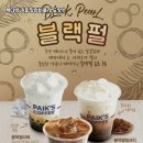 빽다방도봉