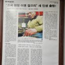 어선횟집 이미지