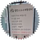 청라체형교정 밸런스도수체형센터에서 패시브스트레칭받고 왔어요