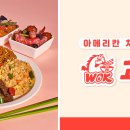 고투웍수내역점