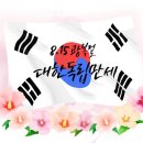 KTI 열정태권도 이미지