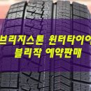 타이어톡일산 이미지