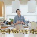 주은건강식품 이미지