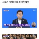 국정기획위원회 정부 5개년 보고대회 (1번 검찰청 폐지) 이미지