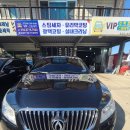VIP세차장 이미지