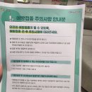 면목팔팔365의원 이미지