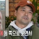 효소테라피 이미지