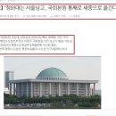 (주)미래리서스 | <핫뉴스*좋은 뉴스 골라읽기>​□2020.11.11□