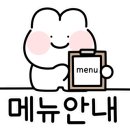 임성근국가공인진갈비안산
