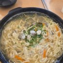 거장물총칼국수 | 장승포 맛집 거장물총칼국수 장승포 본점방문 후기