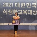 공립웨스포어린이집