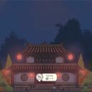 행운마을 티스토리