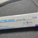 애터미거제에덴센터 | 🌎 우리 집 주방이 지구를 살린다! 애터미 에코 커팅랩으로 신선함도, 환경도 지키는 비결! (feat. 써...
