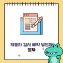 강릉자동차검사소 이미지