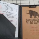 맘모스분식 이미지