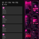 (상반기)스크린 여행일본어 | 영상 자동 편집 앱 실사용 경험담