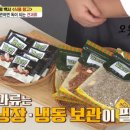 알토란식품 이미지